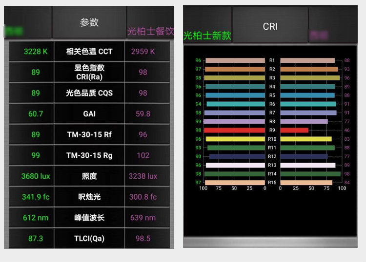 西餐廳燈光設計-1_09.jpg