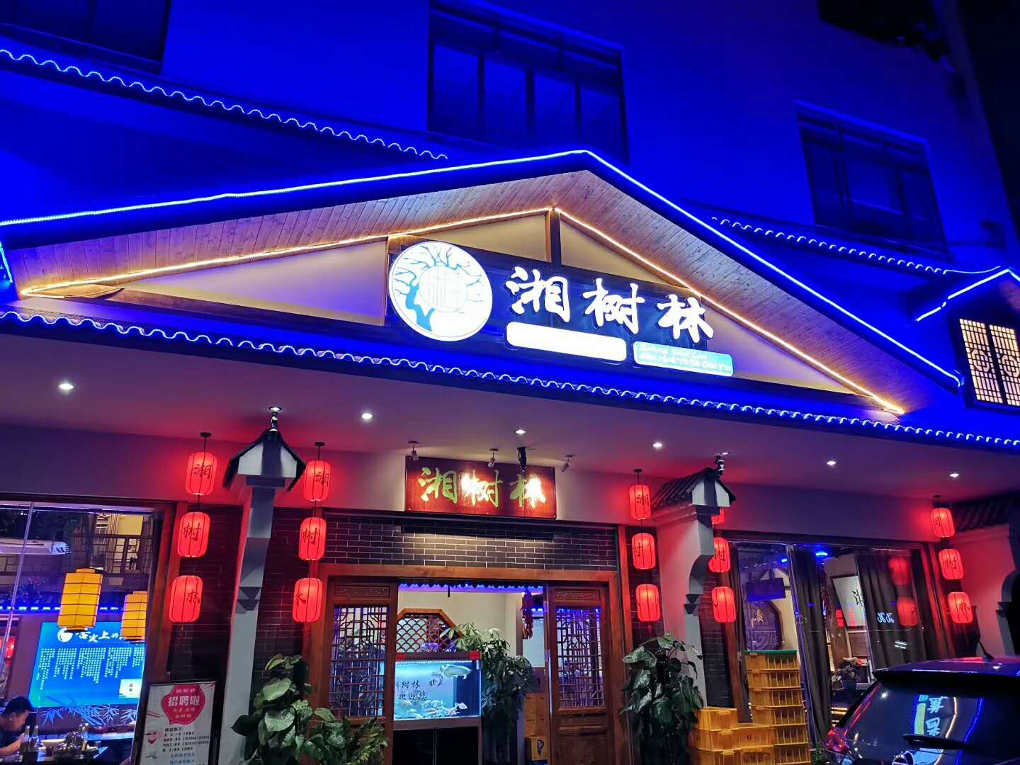 顧客一看到就進(jìn)店的餐廳是這樣做燈光設(shè)計的！